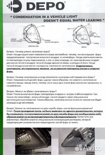 Решетка перед для SMART fortwo (W451) 01.07-12.14