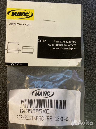 Адапторы Mavic с оси 135x12 на 142x12