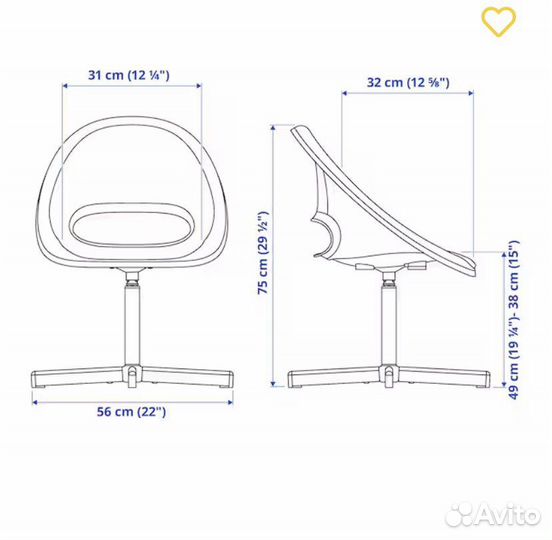 Стул для школьника IKEA