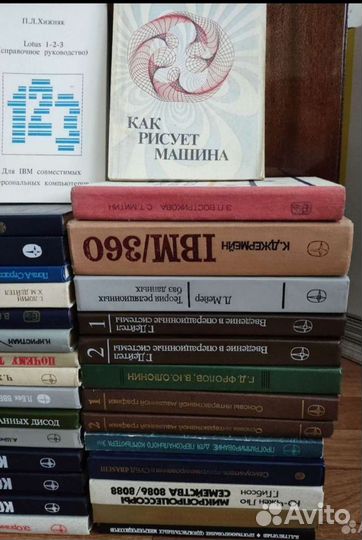 Книги по языкам программирования IT