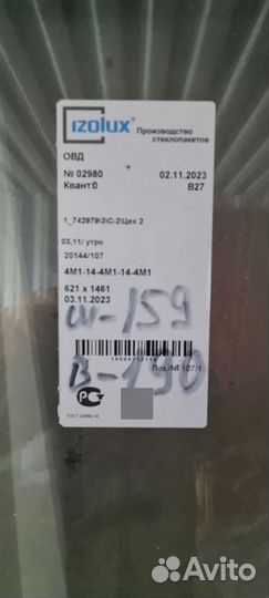 Пластиковые окна новые