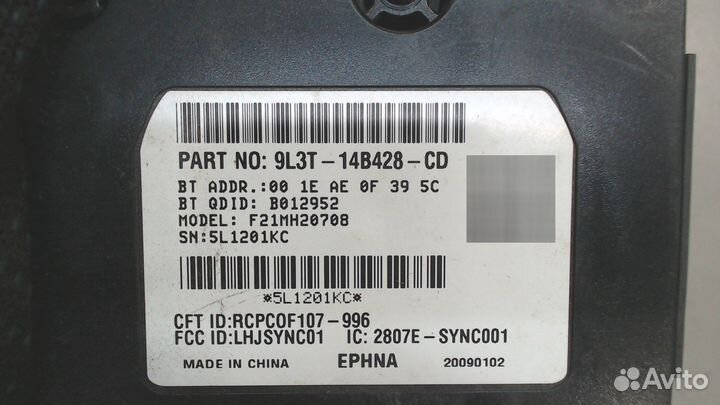 Блок управления Bluetooth Ford F-150, 2010