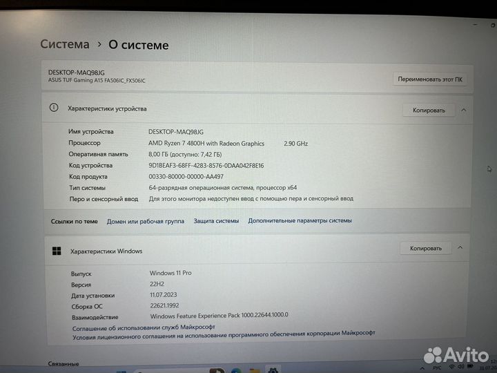Игровой ноутбук asus