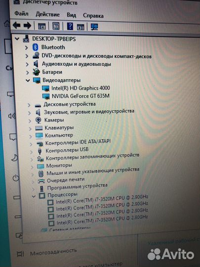 Ноутбук lenovo