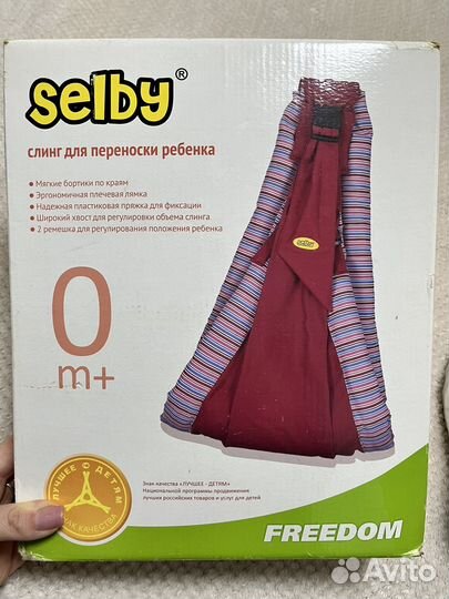 Бутылочки avent 125мл