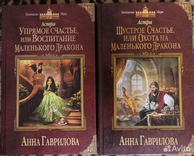 Фантастика