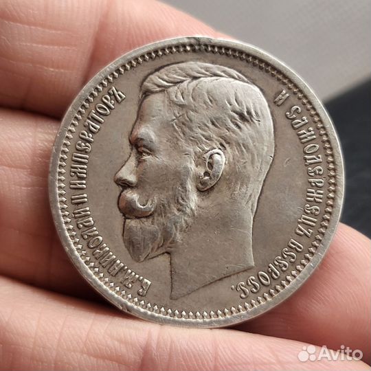 Серебряные монеты царской России