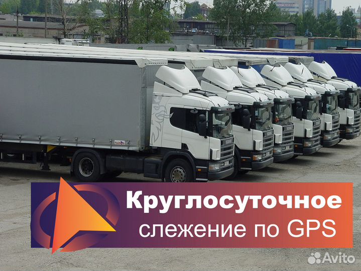 Грузоперевозки и переезды межгород от 200 км