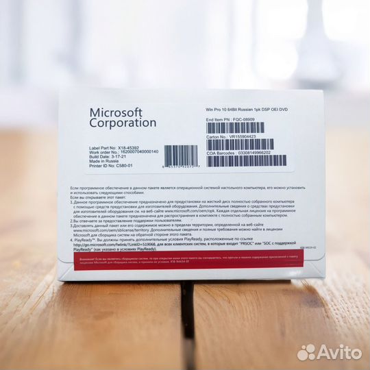 Windows 10 PRO OEM конверт
