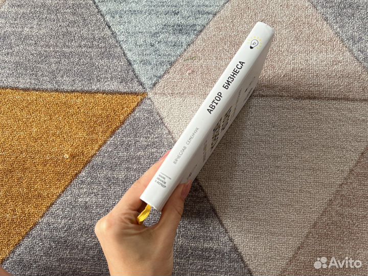 Автор бизнеса Вячеслав Семнчук