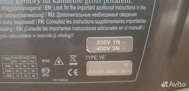 Электрическая печь harvia moderna V 80E