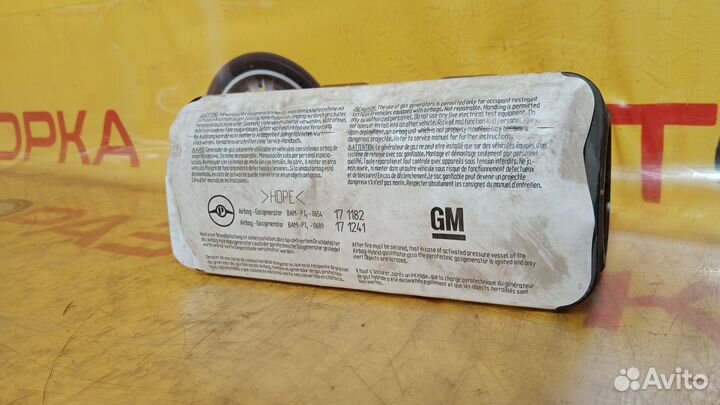 Подушка безопасности пассажира opel astra g