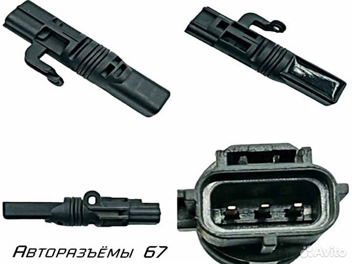Разъём фишка генератора (датчика скорости ) Ford