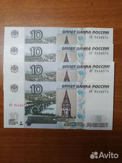 Набор банкнот Близнецы