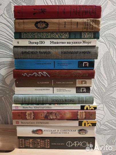 Книги СССР (художественная литература) Ч.3