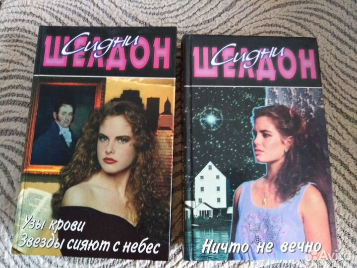 Книги детективы и др