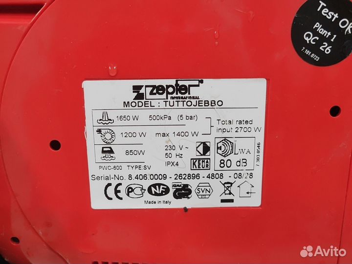 Пылесос zepter tutto jebbo с парогенератором