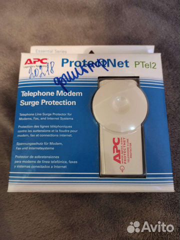 Грозозащита