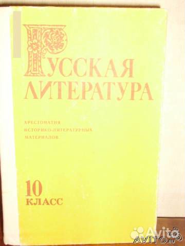 Учебники 8-9, 10-11 класс, вуз