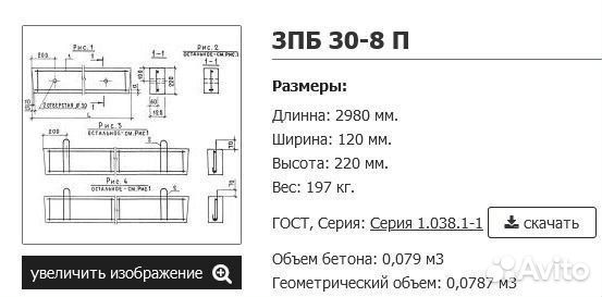 Кирпич, перемычки, проволока вязальная, газоблок