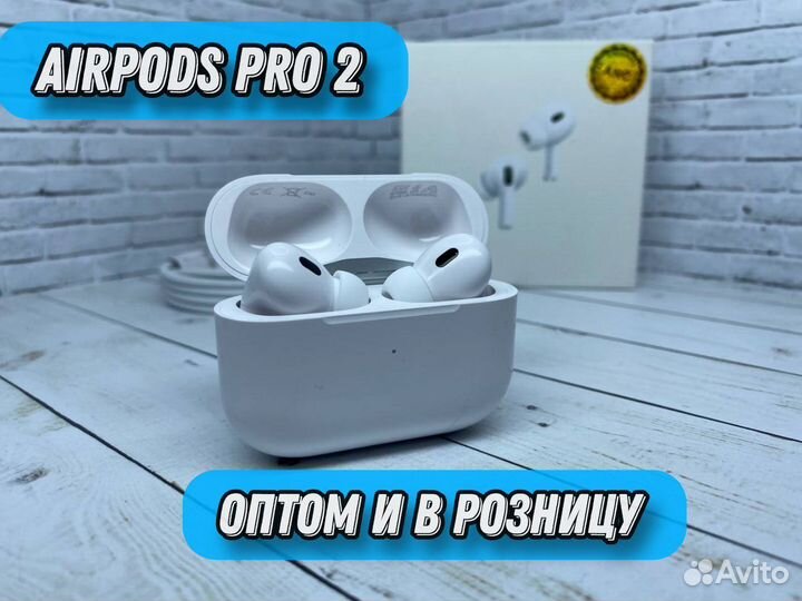Airpods pro 2