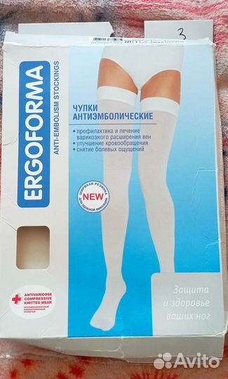 Чулки антиэмболические