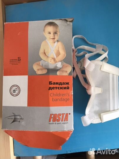 Перинка фрейка, шина, размер S