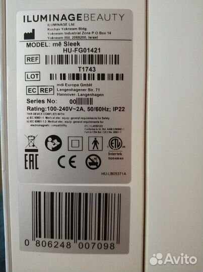 Элос эпилятор Me sleek