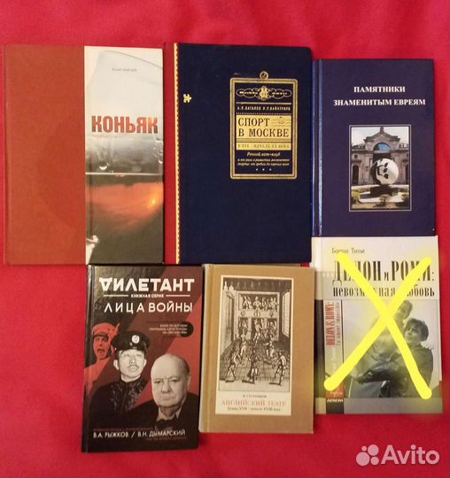 Книги художественная литература и не только