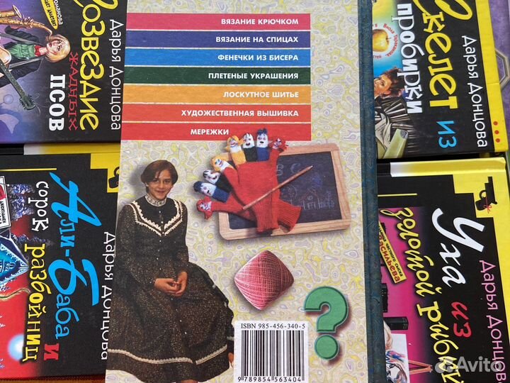 Книги энциклопедия