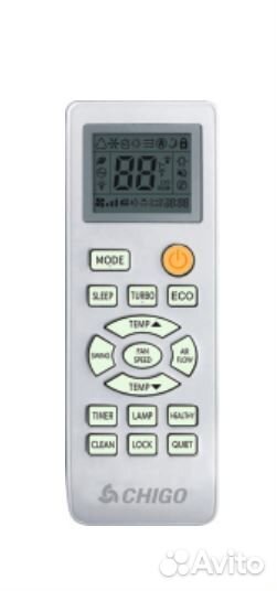 Кондиционер Chigo Alba CS-21V3A-B150