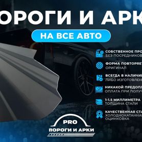 Передние фары DAEWOO NEXIA