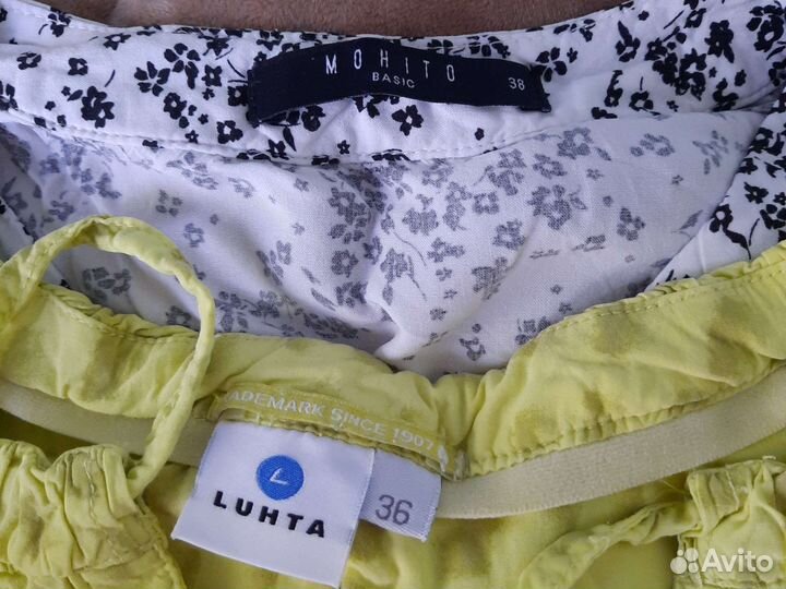 Вещи пакетом размер 44-46