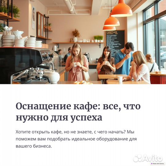 Запчасти для промышленных плит