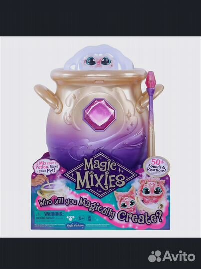 Игрушка волшебный котел Magic Mixies
