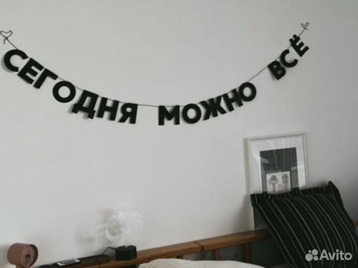 Надпись с днём рождения, черные буквы