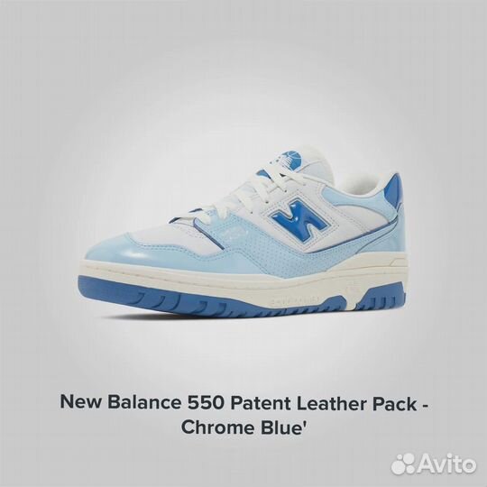 New Balance 550 Patent Leather Pack Chrome Blue