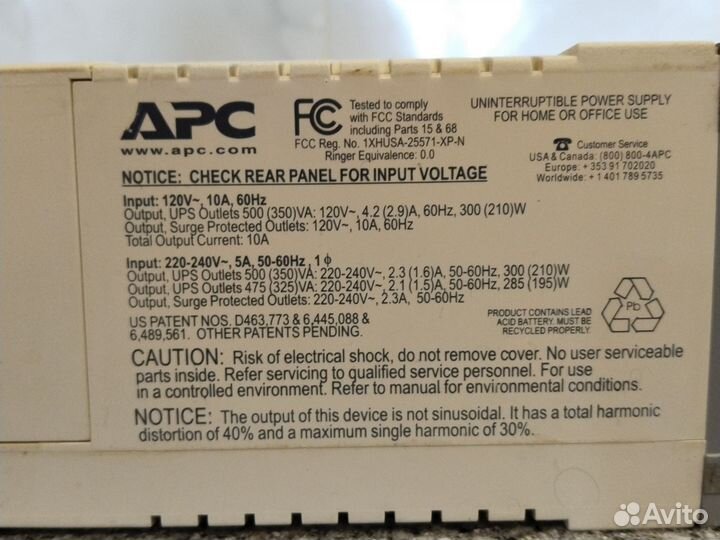 APC back ups CS 500 бесперебойник