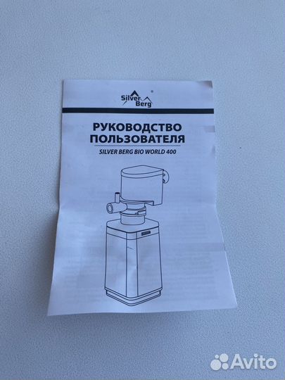 Фильтр для аквариума до 30 литров