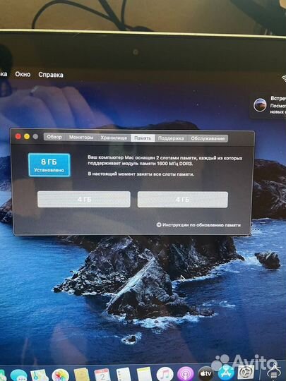Apple MacBook Pro 13 A1278 (mid 2012)