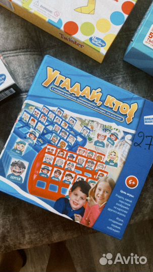 Настольные игры