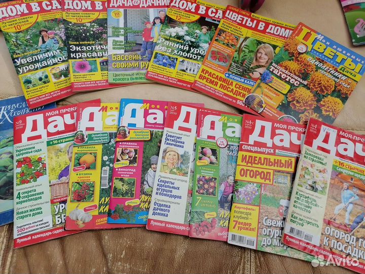 Пакет журналов про дачу и цветы