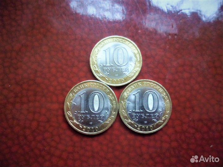 Ямал,Чеченская республика,Пермский край