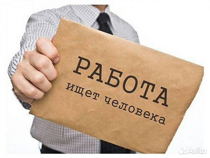 Разнорабочий в частный дом