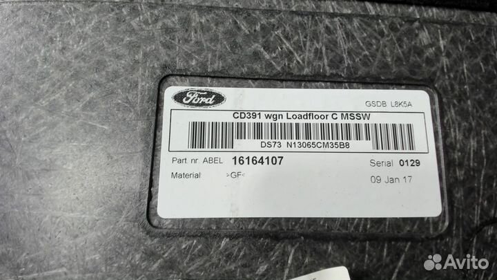 Ковер салона Ford Mondeo 5 2015, 2017