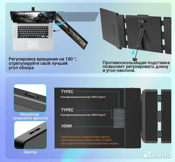 Монитор для ноутбуков и приставок