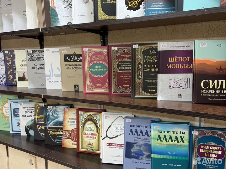 Исламская литература