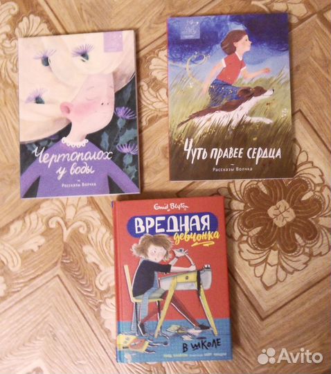 Рассказы Волчка . Вредная девчонка Цена за одну