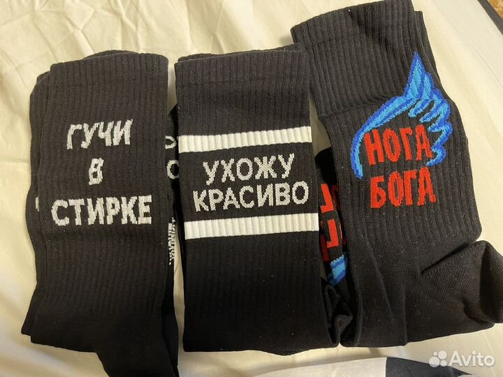 Носки мужские хлопок