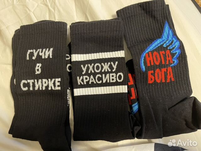 Носки мужские хлопок